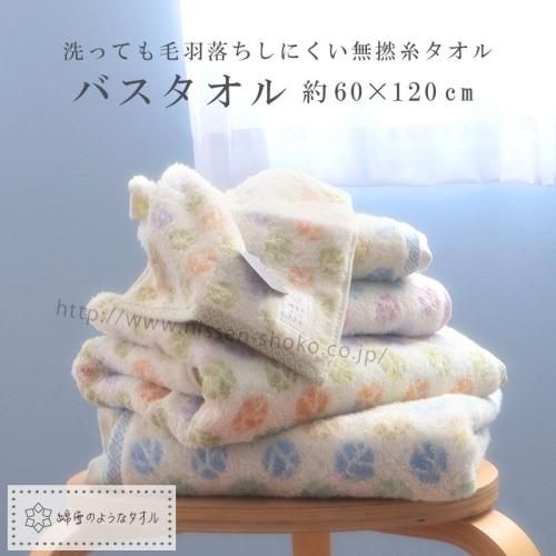 綿雪のようなタオル》 フェイスタオル 無撚糸 ドット 小枝柄 綿雪のようなタオル》 フェイスタオル 無撚糸 ドット 小枝柄