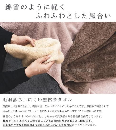ユキ タオル3点 ユキ タオル3点 ユキ タオル3点 TOWEL – YUKI オフィシャル
