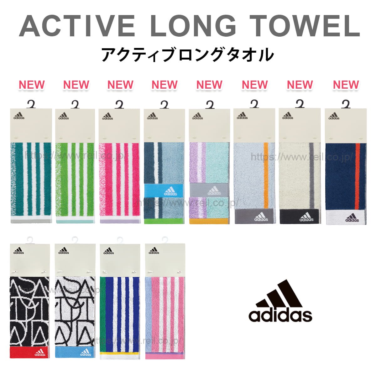 Adidas アディダス タオル スポーツタオル マフラータオル