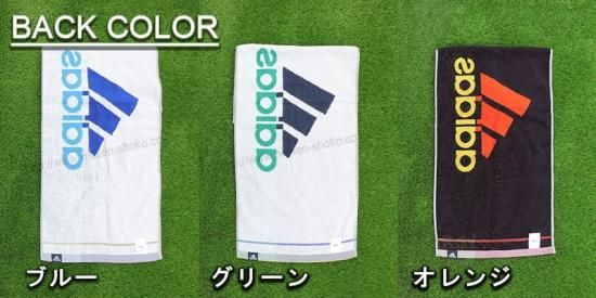 AAAタオル GOODS | AAA（トリプル・エー）OFFICIAL WEBSITE