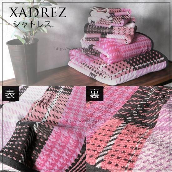 ポルトガル 人気ブランド《Carvalho カルバーロ》 バスタオル 幾何学