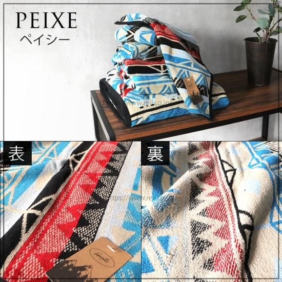 ポルトガル 人気ブランド《Carvalho カルバーロ》 バスタオル 幾何学