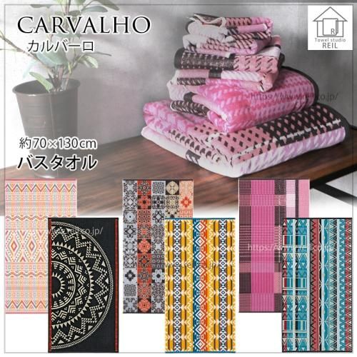 ݥȥ ͵֥ɡCarvalho С Х  Ļʻ ̱²  ˥å Ū