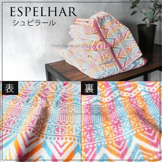 ポルトガル 人気ブランド《Carvalho カルバーロ》 ビッグバスタオル