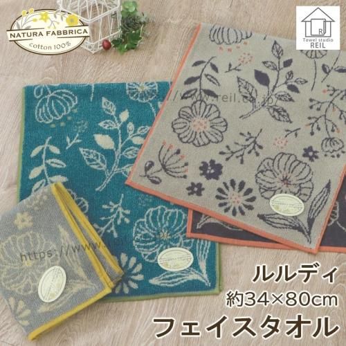 <img class='new_mark_img1' src='https://img.shop-pro.jp/img/new/icons21.gif' style='border:none;display:inline;margin:0px;padding:0px;width:auto;' />10%off ե ̵ǲ  饹Ĵ ̲ å ʥ NATURA FABURICA ʥ塼ե֥ꥫ ǥ