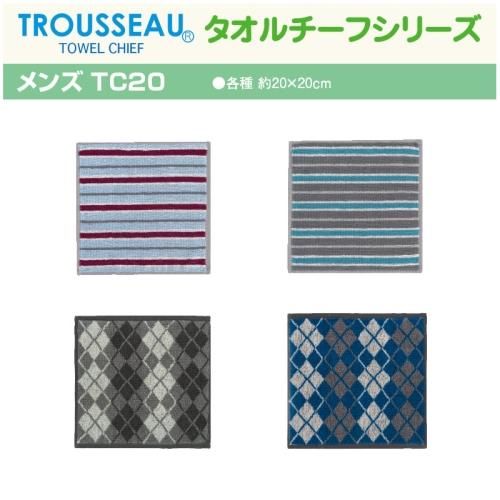  ϥ󥫥 ȥ饤 ܡ  å ǥ꡼桼 TROUSSEAU ȥ롼  TC20