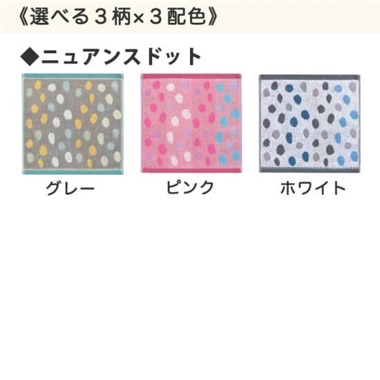 カラフルドット柄タオル 今治産フェイスタオル カラフルドット2色セット｜FELISSIMO