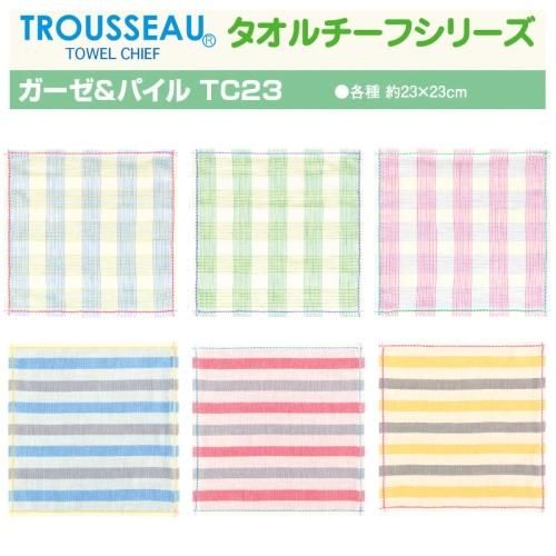 TROUSSEAU ȥ롼  ϥ󥫥  ѥ å ܡ ǥ꡼ ʥ&ѥ TC 2323cm
