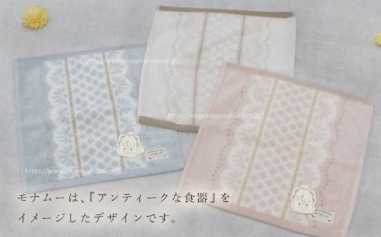 10%OFF SALE】《ANTIQUE GIRLY アンティーク ガーリー》 タオル 10%OFF SALE】《ANTIQUE GIRLY アンティーク ガーリー》 タオル