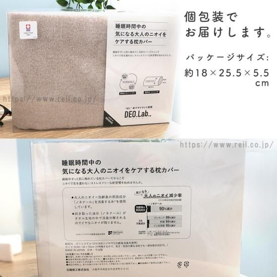 SHOJI株式会社 静岡DAIMARU KONDO木の枕 SHOJI株式会社 静岡DAIMARU KONDO木の枕 - メルカリ