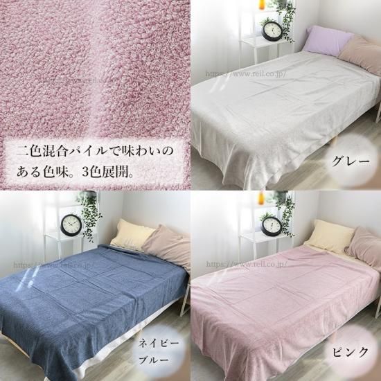 ココチエナ タオルケット マイクロファイバー 高吸水素材使用 超 ココチエナ タオルケット マイクロファイバー 高吸水素材使用 超