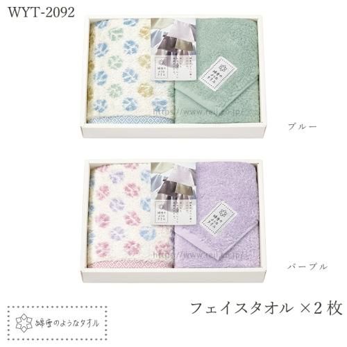 륮ե ե 2 å ̵ǲ ɥå  Τ褦ʥ ޥ륯 ޥ륯ե WYT-2092