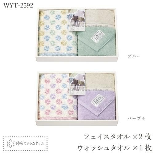 륮ե ե 2 å奿 1 å ̵ǲ ɥå  Τ褦ʥ ޥ륯 ޥ륯ե WYT-2592