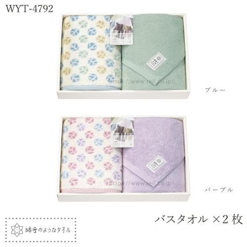 륮ե Х 2 å ̵ǲ ɥå  Τ褦ʥ ޥ륯 ޥ륯ե WYT-4792
