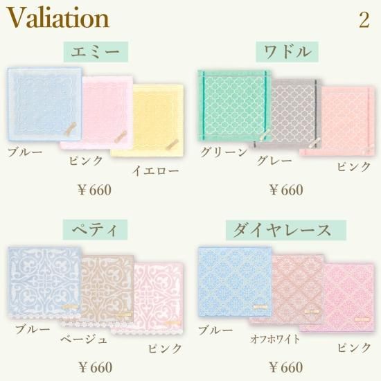 OCURONE Couture (オクローネ クチュール)』。優しい風合いで