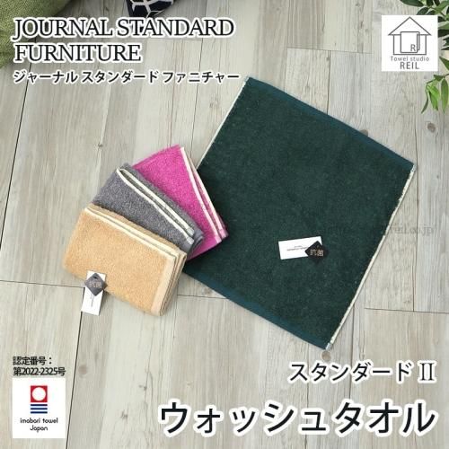 Journal Standard Furniture ジャーナル スタンダード Journal Standard Furniture ジャーナル スタンダード