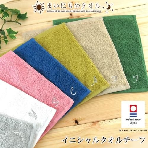 刺繍名入れタオル - 【本店】タオル工房レイル