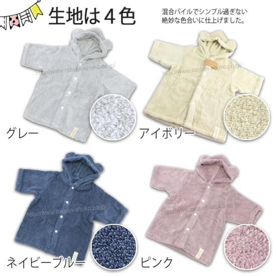 ネイビー バスタオル Hの刺繍付き ネイビー バスタオル Hの刺繍付き タオル・バス用品