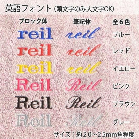 注文受付  ドール用！バスローブ！！ バスローブセット（グレー）・ミニ | ボークス公式 ドルフィー