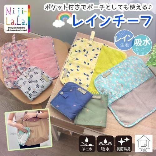 쥤 쥤ϥ󥫥 ϥ󥫥 쥤 Ϥÿù ޥեС ɽù Niji La.La. ˥