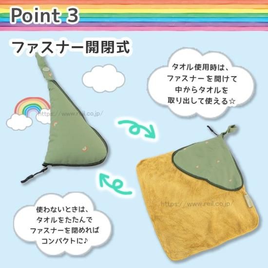 レインウォッシュタオル レイン生地 はっ水加工 マイクロ レインウォッシュタオル レイン生地 はっ水加工 マイクロ
