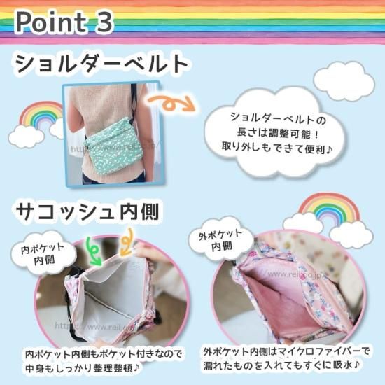 Niji La.La. ニジララ】 サコッシュ ショルダーバッグ バッグ レイン Niji La.La. ニジララ】 サコッシュ ショルダーバッグ バッグ レイン