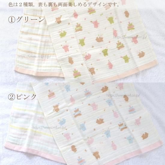 名入れ 刺繍 タオルチーフ タオルハンカチ 4重 両面ガーゼ 泉州