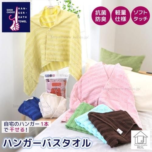 新品☆日本製☆超高価☆豪華☆素晴らしい☆ふわふわ☆しっとり☆大判☆バスタオル バスタオル 大判 75×150cm 綿100% ネイビー ブルー ヴィンテージカラー