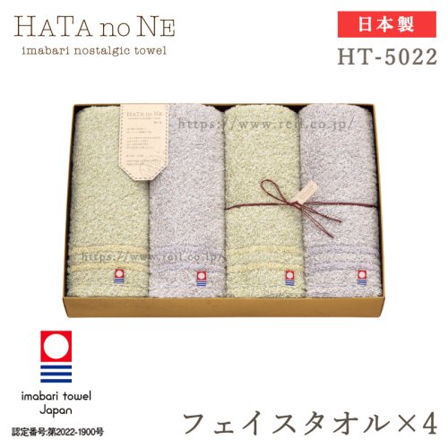  륮ե  ե4 Υ른å  ե åԥ 渵 HATAnoNE -  kai - ϥΥ HT-5022