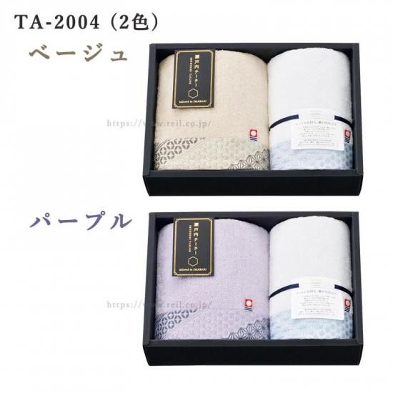 第一生命　バスタオル　フェイスタオル　ウォッシュタオル　セット　11点 楽天市場】『全品SALEクーポン』今治タオルセット シンプル