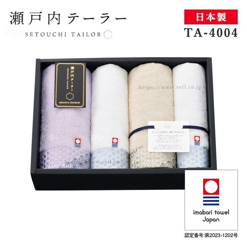 WBC　ユニフォーム　タオル　セット 9 周東 佑京 | グッズ | 2023 WORLD BASEBALL CLASSIC™