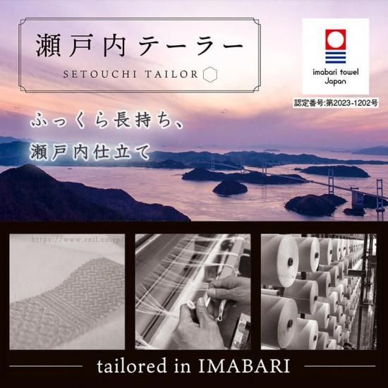 今治 タオルギフト フェイスタオル 4枚 日本製 上質 ギフト