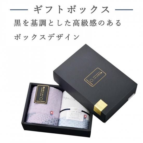 まふまふ ETA タオル 今治 タオルギフト フェイスタオル 2枚 ウォッシュタオル 2枚