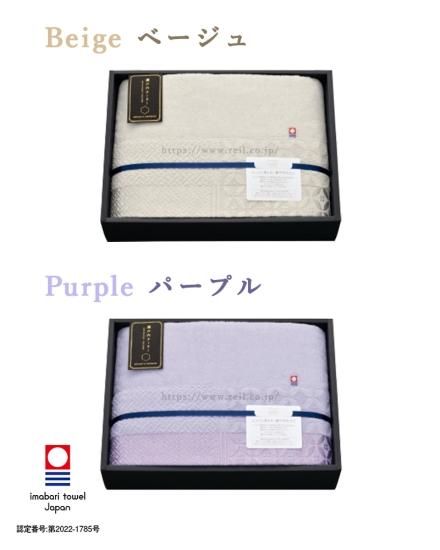 今治 タオル寝具 ギフト ハーフタオルケット 1枚 日本製 瀬戸内