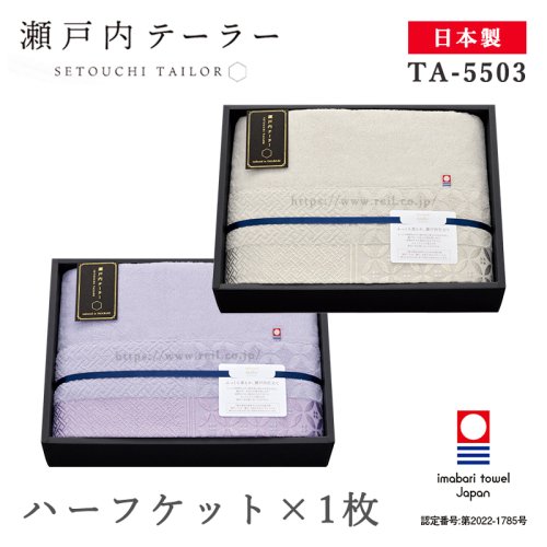  뿲 ե ϡե륱å 1     ơ顼 SETOUCHI TAILOR TA-5503