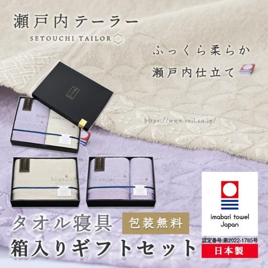ねぐせ。 タオル 英語 ねぐせ。タオル - メルカリ