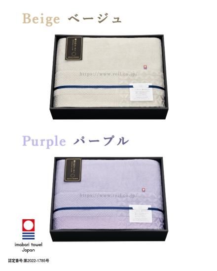 【今治】タオルケット 瀬戸内テーラー 2枚セット 楽天市場】今治タオル タオルギフトセット [ バスタオル