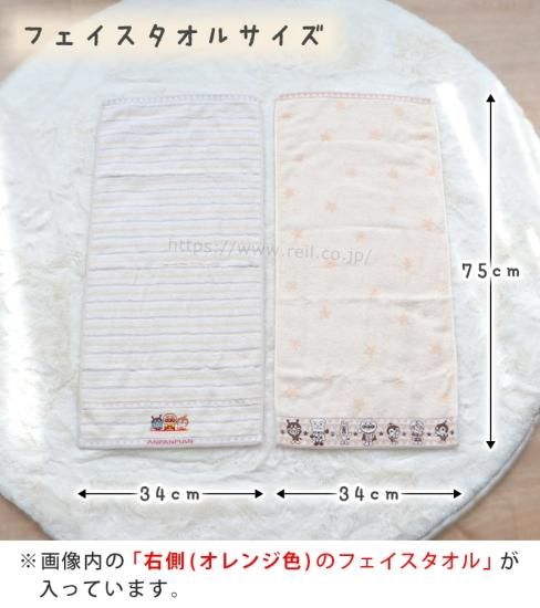 それいけ！アンパンマン》 タオルギフト フェイスタオル 1枚