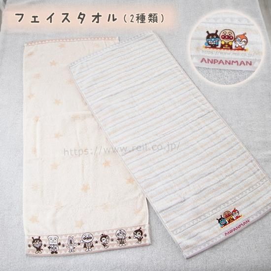 非売品　懸賞　アンパンマンタオルケット アンパンマン - アンパンマン タオルケット イエローの通販 by