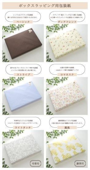 それいけ！アンパンマン》 タオルギフト バスタオル1枚 フェイス