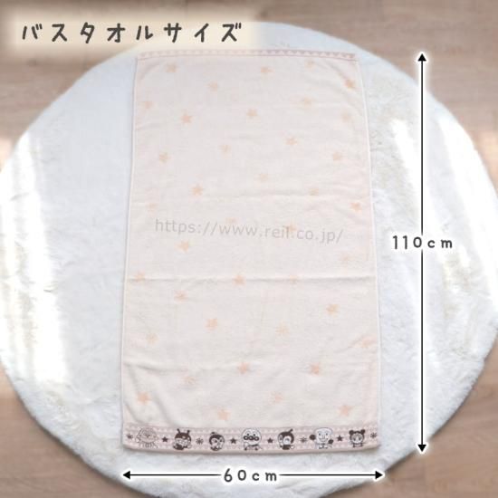 それいけ！アンパンマン》 タオルギフト バスタオル1枚 フェイス