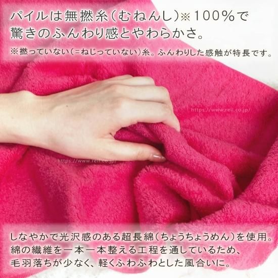 多色プリントタオル ちゅーりっぷ 360本 - フェイスタオル 多色プリントタオル ちゅーりっぷ 360本 - フェイスタオル
