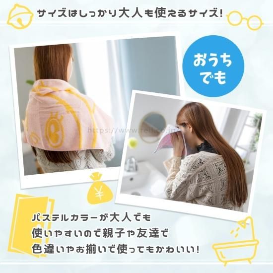ドラえもん》 フェイスタオル ウォッシュタオル 名前タグ付き ドラえもん》 フェイスタオル ウォッシュタオル 名前タグ付き