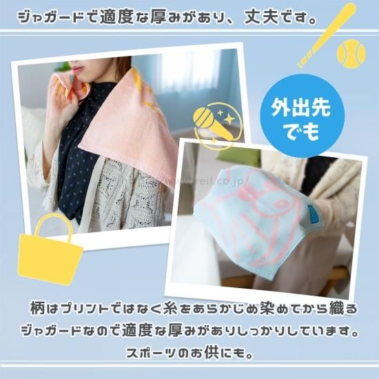 ドラえもん》 フェイスタオル ウォッシュタオル 名前タグ付き