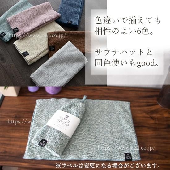 サウナマット サウナグッズ スイッチパイル 高吸水素材使用 高