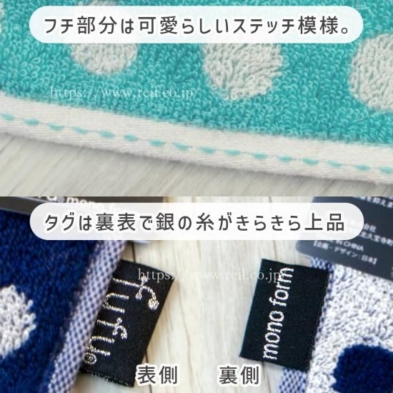 抗菌防臭加工付きタオル【fufu アクアボール】 バスタオルの