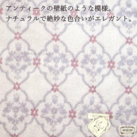 ANTIQUE GIRLY （アンティーク・ガーリー） パピエ』の バス