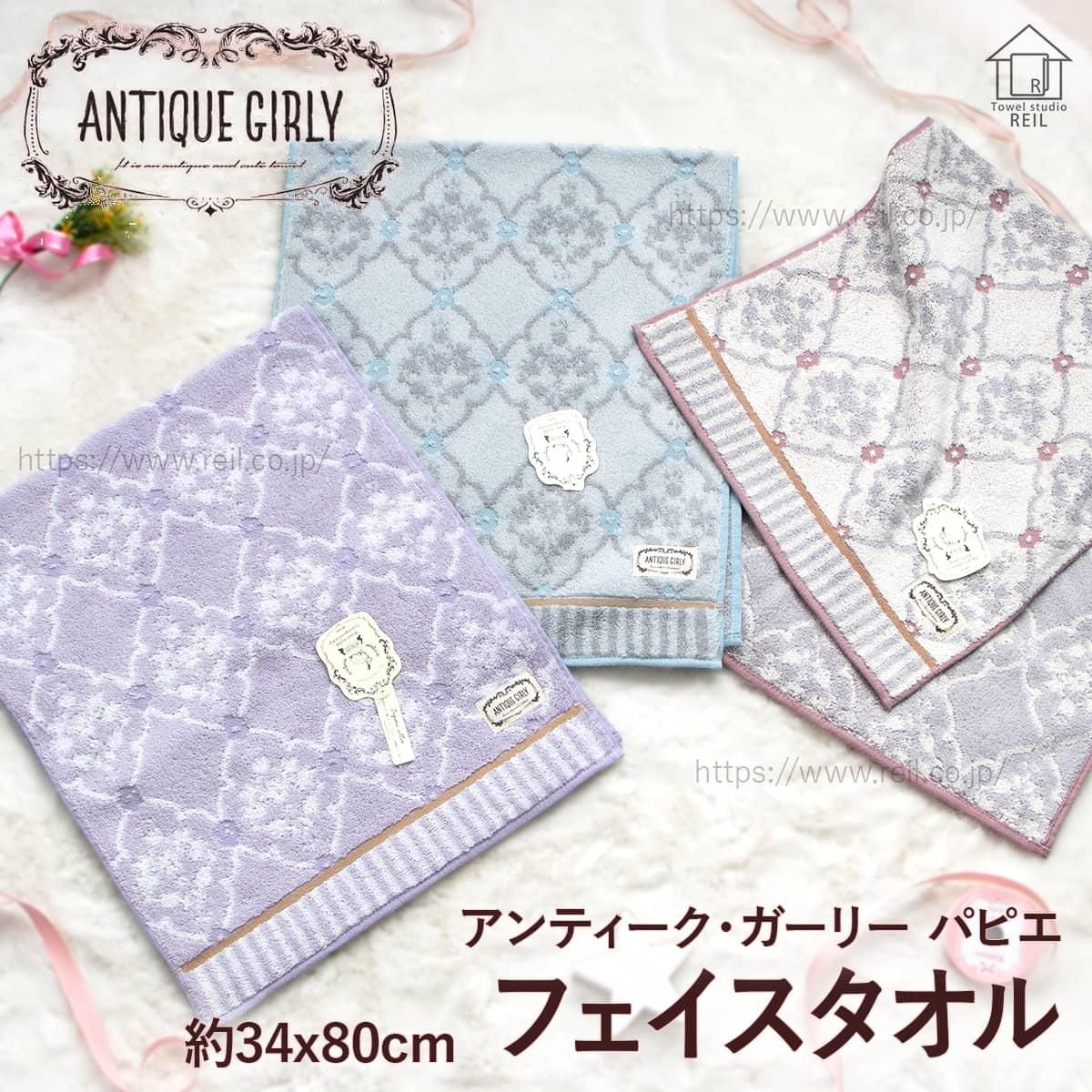 新品 oldsea クイックドライタオル　花柄　蝶　オールドシー 楽天市場】エアーかおる フェイスタオル エクスタシー 1本 浅野