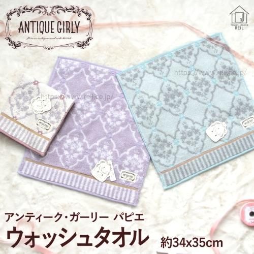 ANTIQUE GIRLY ƥ ꡼ å奿 ϥɥ ޥ ߥ顼 ˥ååȥ ̵ǲ ӡå ʥѥԥ