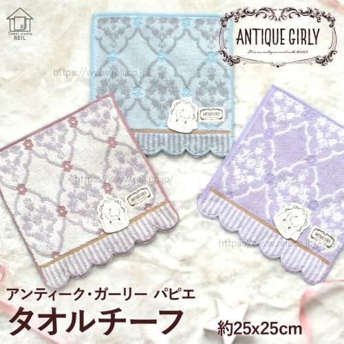 ANTIQUE GIRLY ƥ ꡼  ϥ󥫥 ޥ ߥ顼 ˥ååȥ ̵ǲ ӡå ʥѥԥ